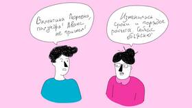 Аванс больше зарплаты: причины и действия в Экспедиция