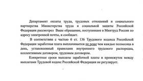 Чем отличается коллективный договор от трудового договора в Экспедиция
