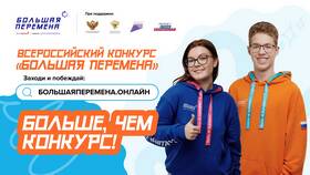 Что нужно подать до 30 мая в Экспедиция