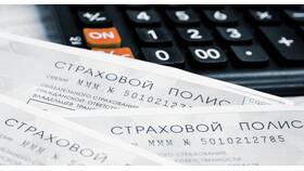 Что означает коэффициент в полисе ОСАГО в Экспедиция