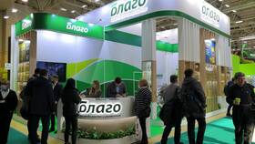 Что такое благо, товары и услуги в Экспедиция