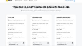 Что такое РС и КС в реквизитах в Экспедиция