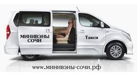 Что такое тариф 