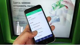 Что такое уведомление по СберКартам в Экспедиция