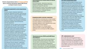 ИНН в печатном виде: как получить и правильно оформить