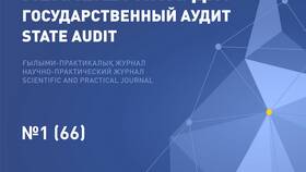 Инвестиции как фактор экономического роста: анализ взаимосвязи в Экспедиция
