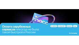 Как активировать подписку на сервисе в Экспедиция