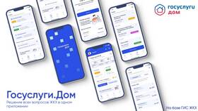 Как добавить счетчики в ГИС ЖКХ в Экспедиция