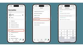 Как изменить настройки и параметры WhatsApp в Экспедиция
