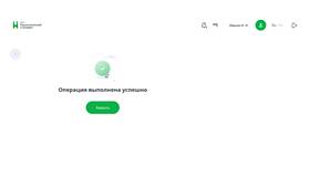 Как изменить PIN-код на карте ВТБ в Экспедиция