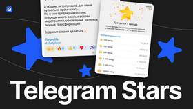 Как изменить валюту в Telegram в Экспедиция