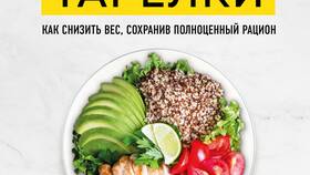 Как изменить вес в Экспедиция