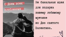 Как написать письмо любимому мужчине своими словами в Экспедиция