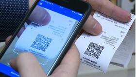 Как найти QR-код на кассовом чеке в Экспедиция
