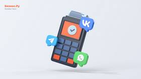 Как оплатить через SMS в ВТБ