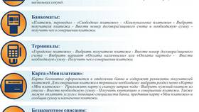 Как оплатить коммунальные услуги наличными в Экспедиция