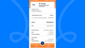 Как оплатить налоги и взносы ИП через Тинькофф в Экспедиция