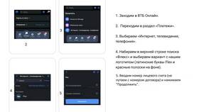 Как оплатить онлайн-телевидение в Экспедиция