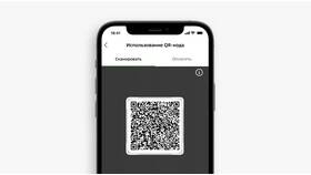 Как оплатить QR-код через Сбербанк в Экспедиция