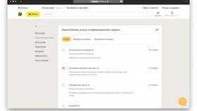 Как отключить платную услугу в Экспедиция