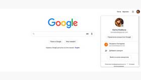 Как отключить родительский контроль без удаления аккаунта в Экспедиция