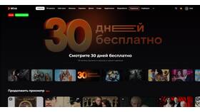 Как отключить услугу «Книги» на различных платформах в Экспедиция