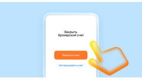 Как открыть субсчет в ВТБ Мои Инвестиции в Экспедиция