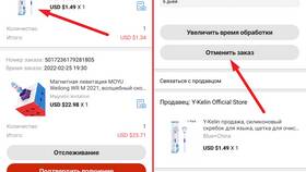 Как отменить доставку курьером в Экспедиция