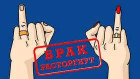 Как отменить заявление в ЗАГС через Госуслуги в Экспедиция