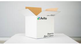 Как отправить заказ через Авито Доставку в Экспедиция