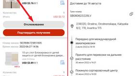 Как отследить посылку с AliExpress в Экспедиция
