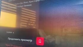 Как отвязать карту от Иви на телевизоре в Экспедиция