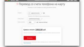 Как перевести деньги через СМС-банк в Экспедиция
