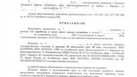 Как подать на взыскание задолженности в Экспедиция