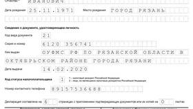 Как подать налоговую декларацию в Экспедиция