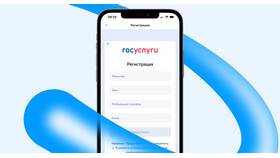 Как подать заявку на ИНН через Госуслуги в Экспедиция