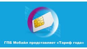 Как подключить Газпром Пэй в Экспедиция