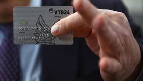 Как подключить карту МИР ВТБ в Экспедиция