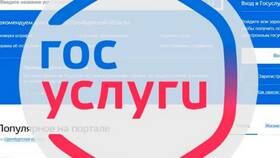 Как подтвердить учетную запись Госуслуг через банк в Экспедиция