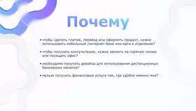Как пользоваться услугами ВТБ в Экспедиция