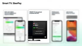 Как пополнить карту Pay через Сбербанк Онлайн в Экспедиция