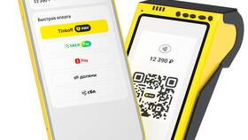 Как пополнить карту Тинькофф по QR-коду в Экспедиция