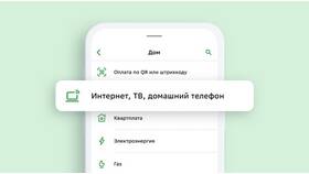 Как пополнить счет телефона через Сбербанк Онлайн в Экспедиция