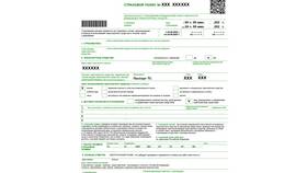 Как проверить электронную страховку на автомобиль в Экспедиция