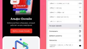 Как распечатать чек из Альфа-Банка онлайн в Экспедиция