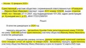 Как рассчитать дивиденды учредителю ООО в Экспедиция