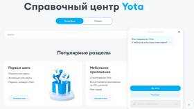 Как скачать приложение Yota на телефон бесплатно в Экспедиция