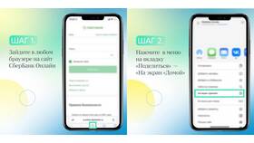 Как скачать СберБизнес Онлайн в Экспедиция