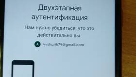 Как сменить аккаунт на телефоне Android в Экспедиция