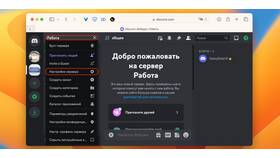 Как снять запрет на Discord (DS) в Экспедиция